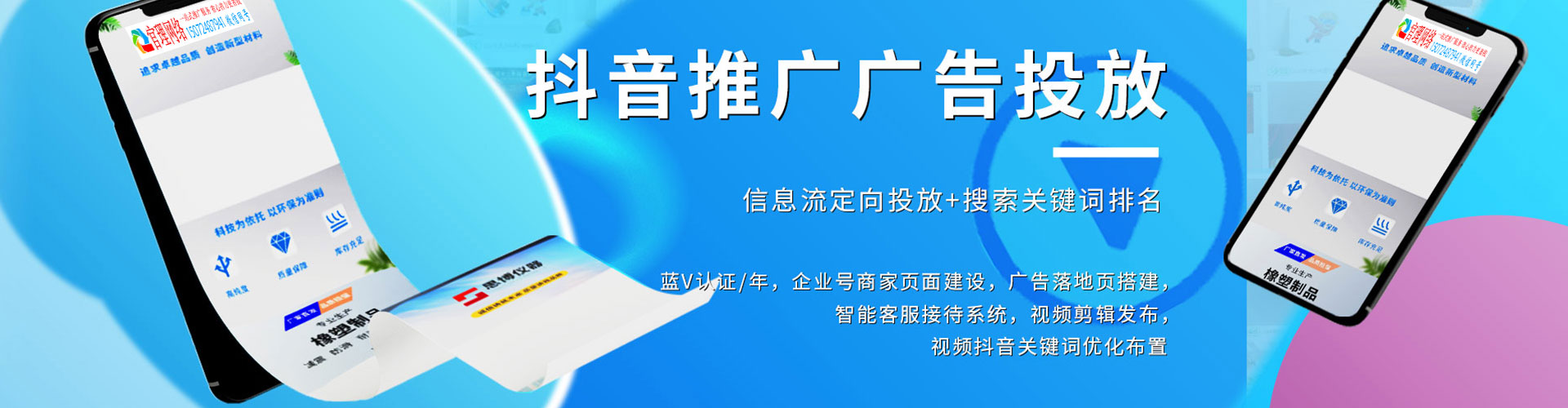 阳高sem主管