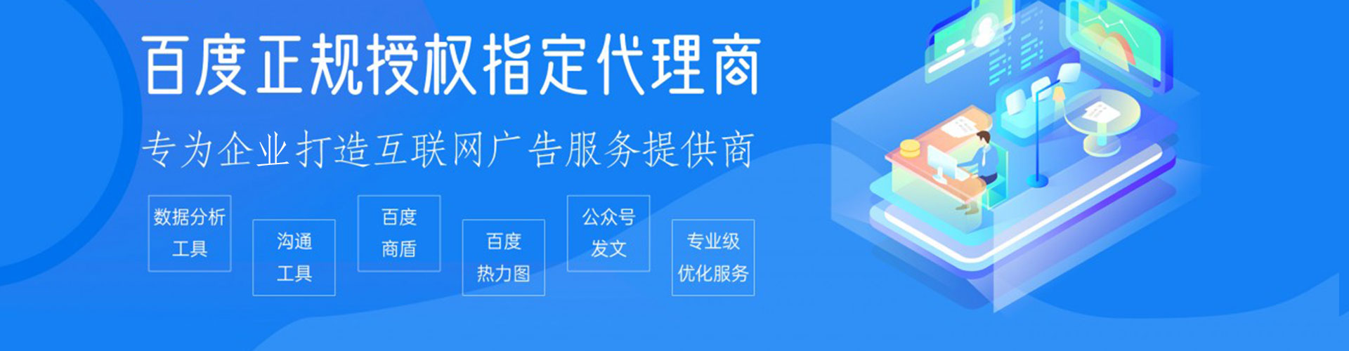 阳高搜索开户返点